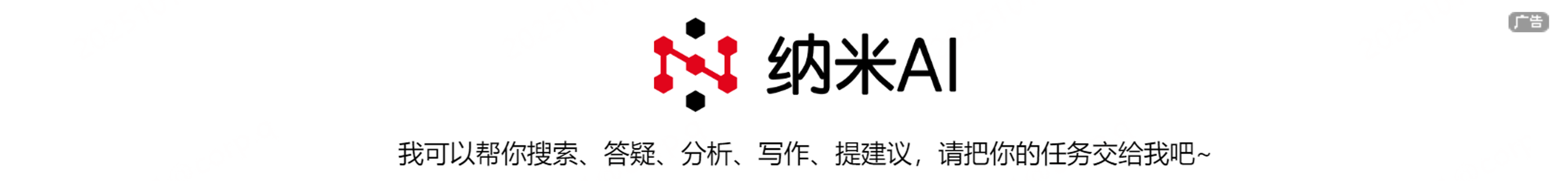 通欄1（360的）